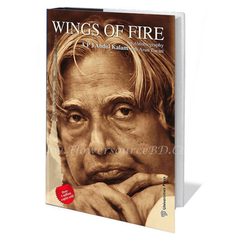 Wings of Fire: An Autobiography” by Dr. A. P. J. Abdul Kalam