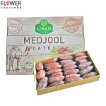 Medjool Dates-1kg Box