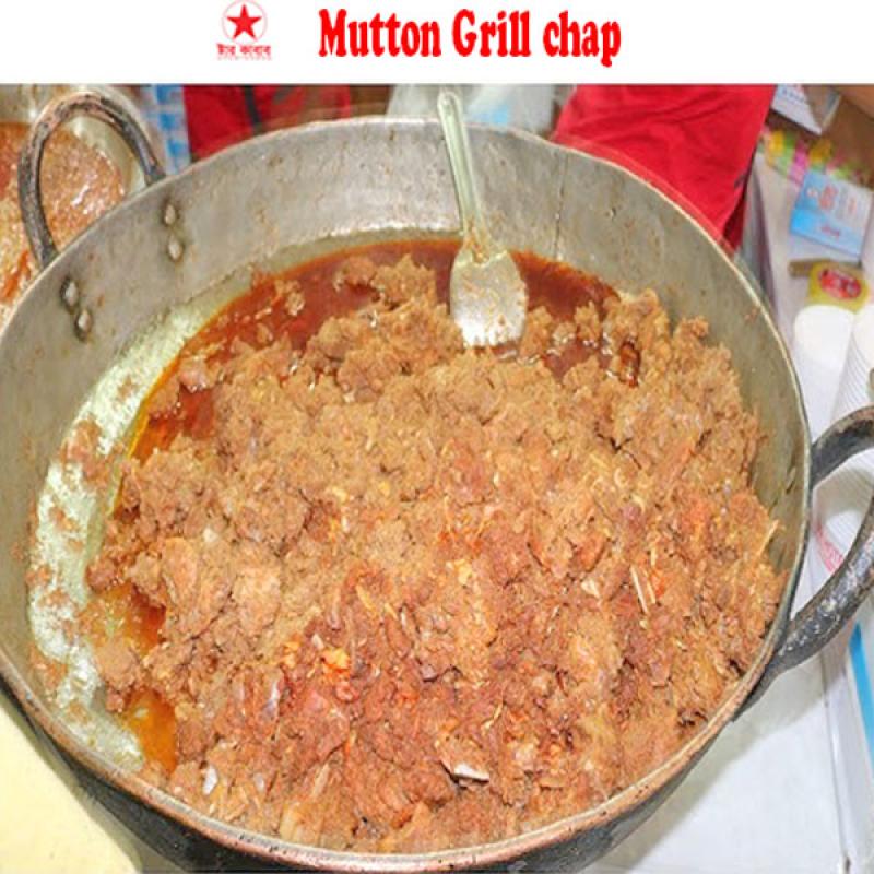 Mutton Grill Chaap