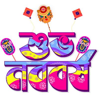 Pohela Boishakh Gifts